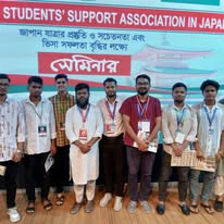 Students in Japan